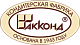 Фабрика "Акконд"